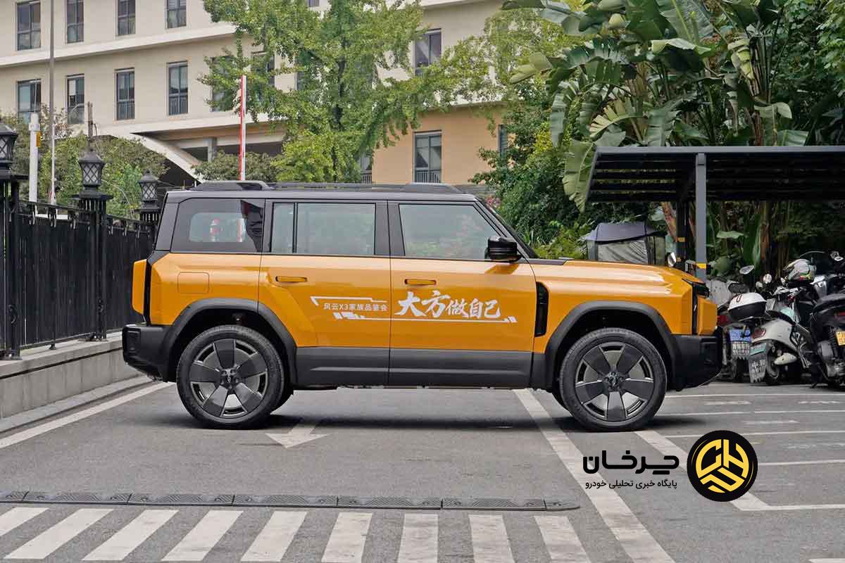 چری فالوین X3L