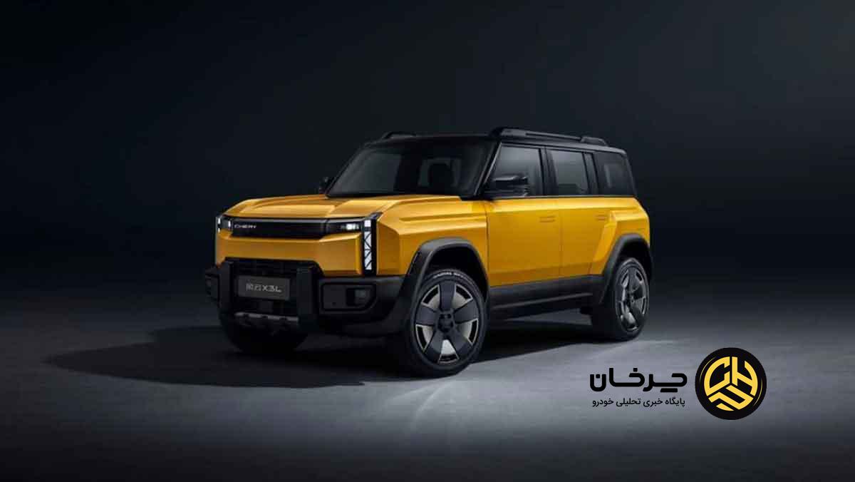 چری فالوین X3L