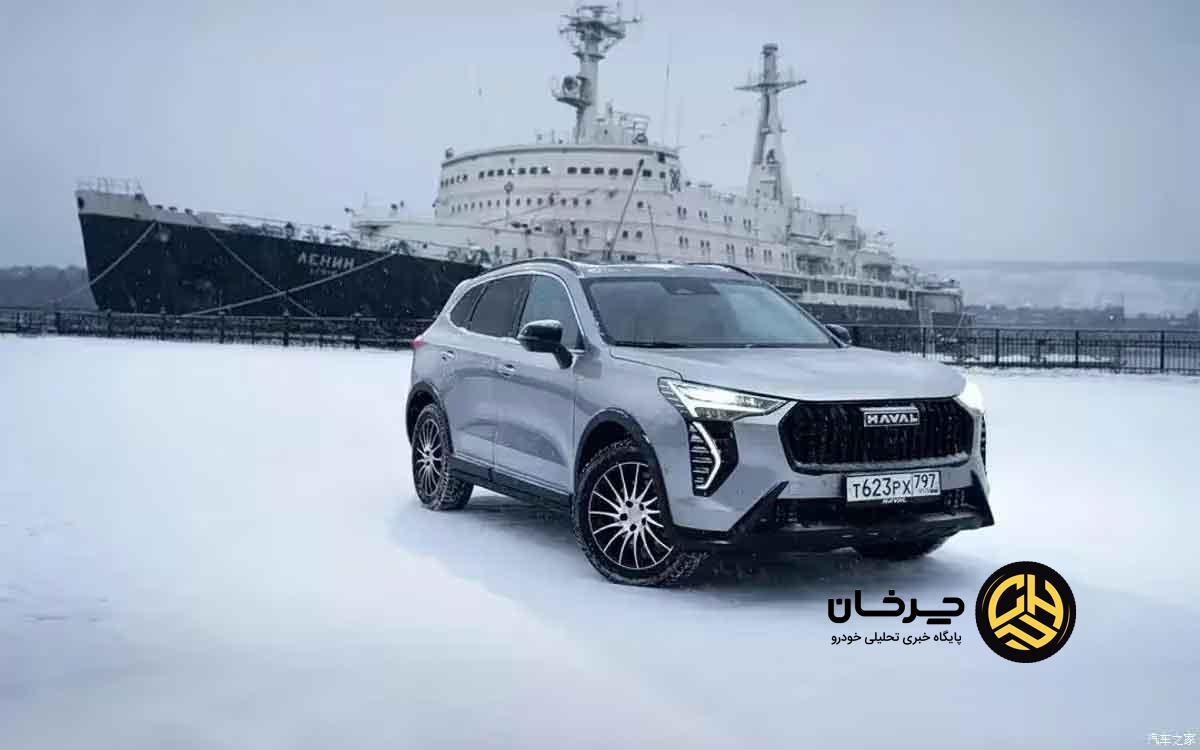 استراتژی جدید چری و هاوال در روسیه