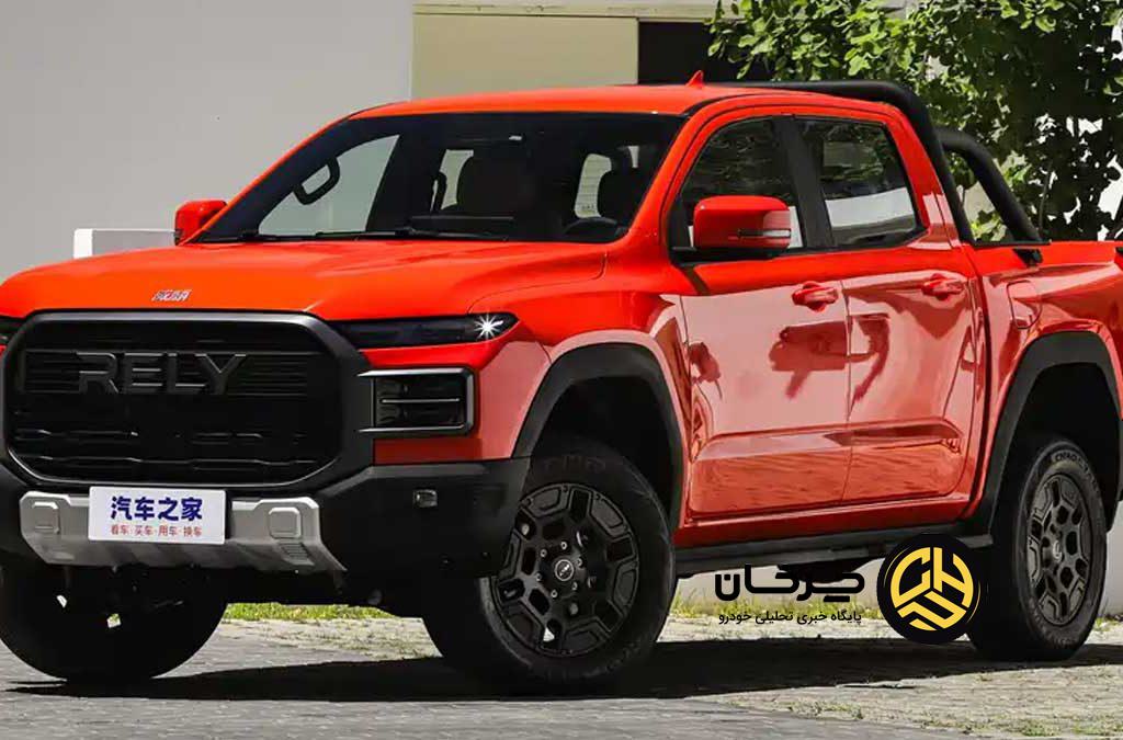 پیکاپ چری R08