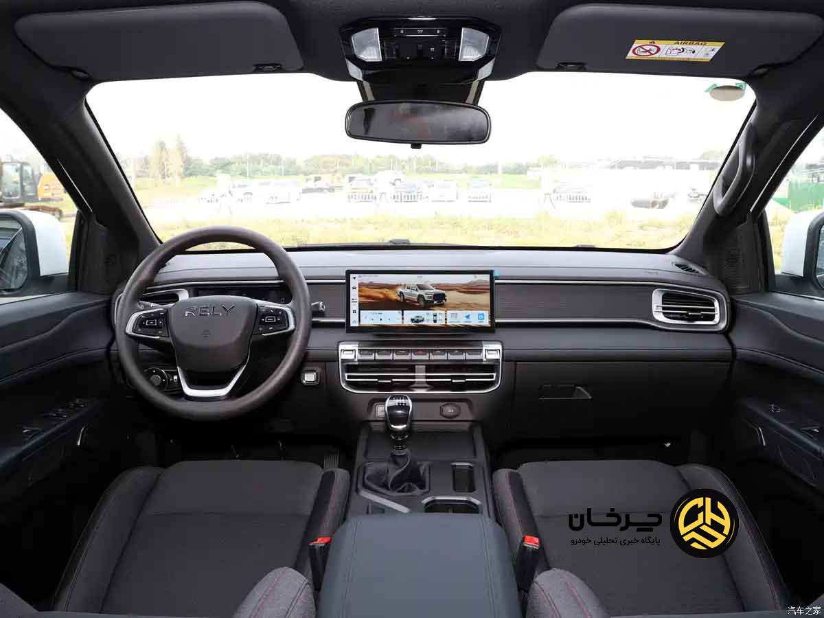 پیکاپ چری R08