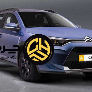 نوستالژی فرانسوی در جاده‌های ایران؛ C3-XR آماده ورود به بازار