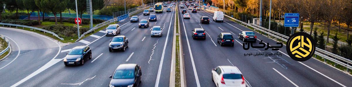 نکات رانندگی در بزرگراه