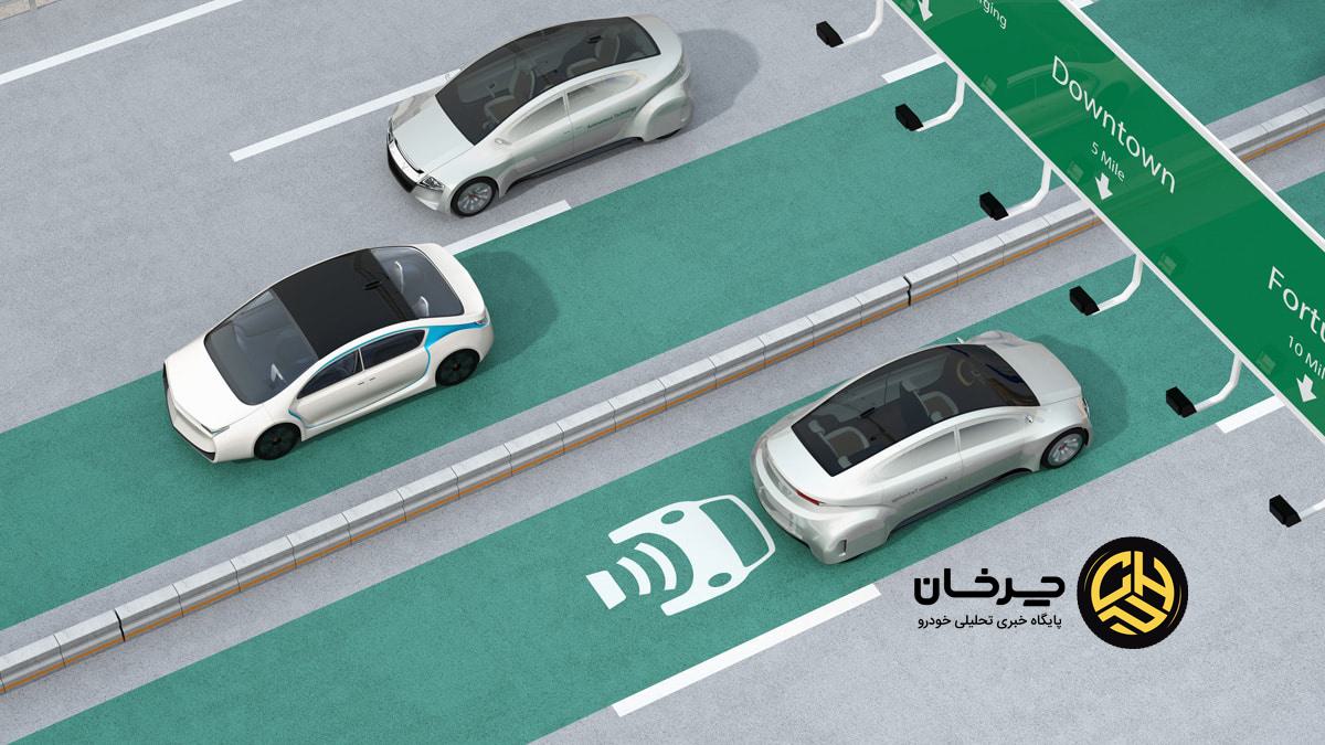 شارژ بی‌سیم خودروهای برقی