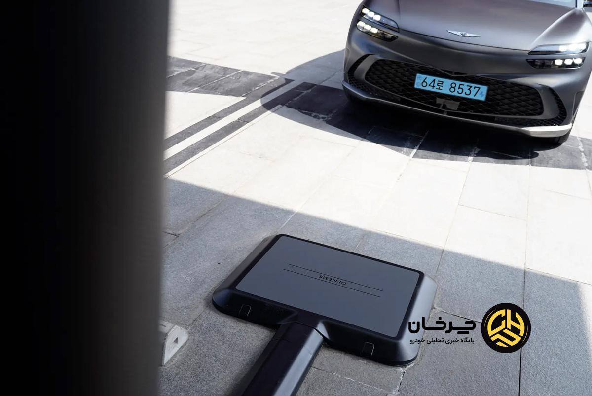 شارژ بی‌سیم خودروهای برقی