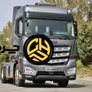 امپاور BD560، کِشنده‌ای قدرتمند و با قیمت مناسب از بهمن دیزل