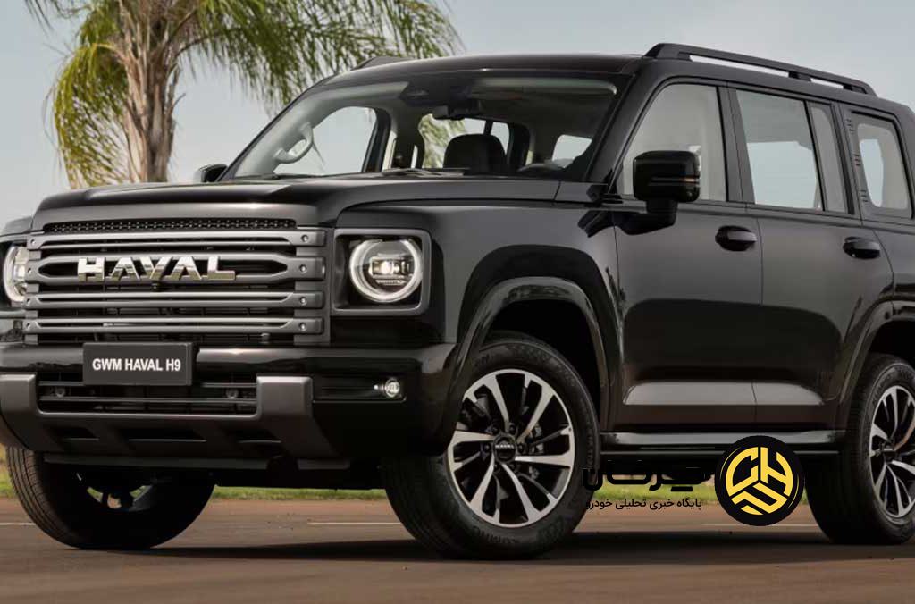 بررسی مشخصات هاوال H9 وارداتی بهمن موتور