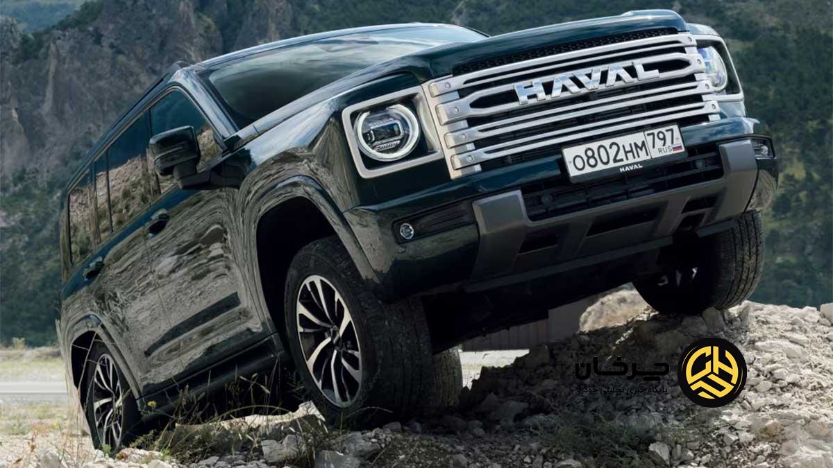 هاوال H9 وارداتی