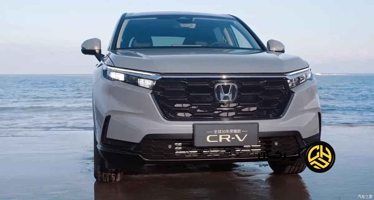 نسخه 30 سالگی هوندا CR-V