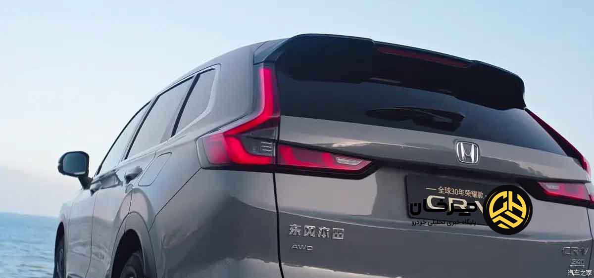 نسخه 30 سالگی هوندا CR-V