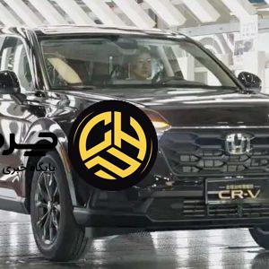 نسخه 30 سالگی هوندا CR-V معرفی شد