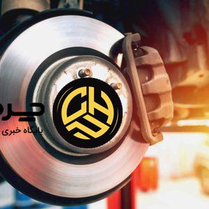با انواع روش‌های هواگیری ترمز خودرو آشنا شوید!
