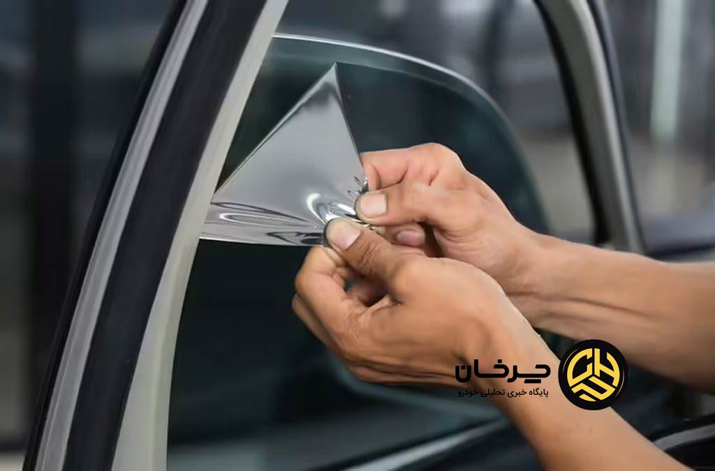 جدا کردن شیشه دودی خودرو