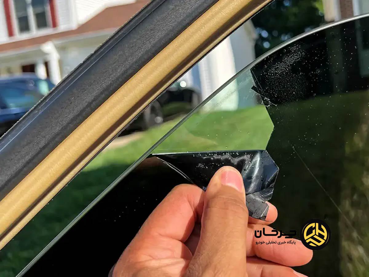 جدا کردن شیشه دودی خودرو