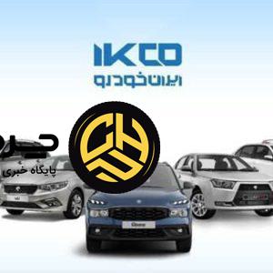 آرشیو مقالات چرخان