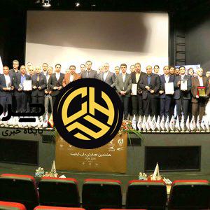 آرشیو مقالات چرخان