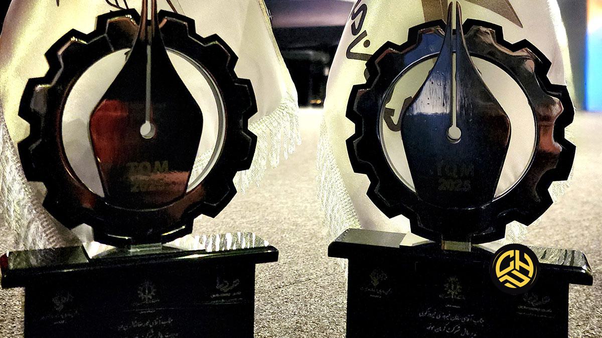 تقدیر از کرمان موتور در همایش ملی کیفیت