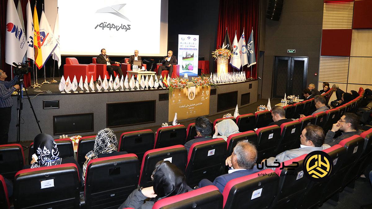 تقدیر از کرمان موتور در همایش ملی کیفیت