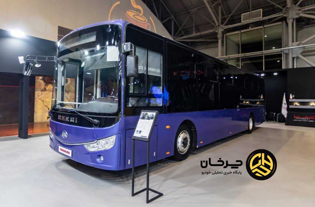 اتوبوس شهری کارمانیا در نمایشگاه حمل و نقل و ترانزیت اصفهان