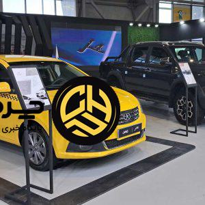 آرشیو مقالات چرخان