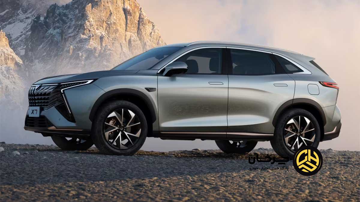 لاماری هیرکانی