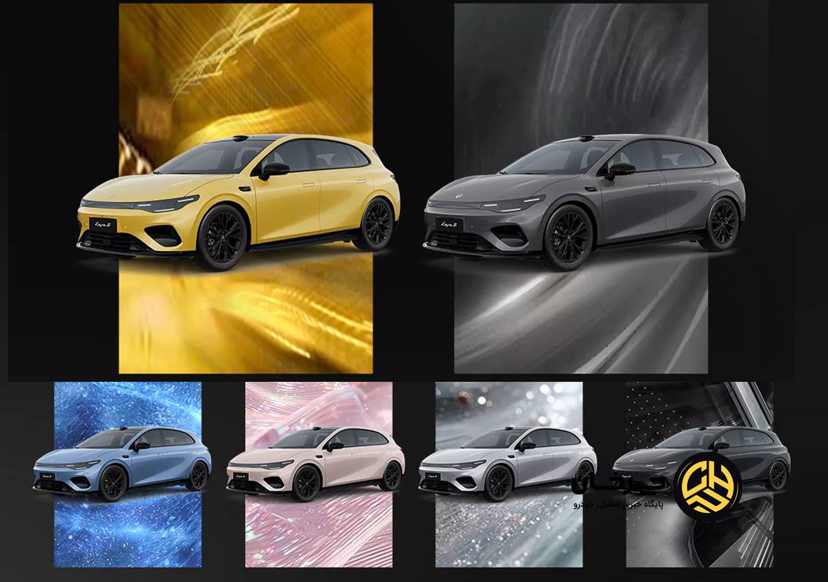 لیپ موتور B05