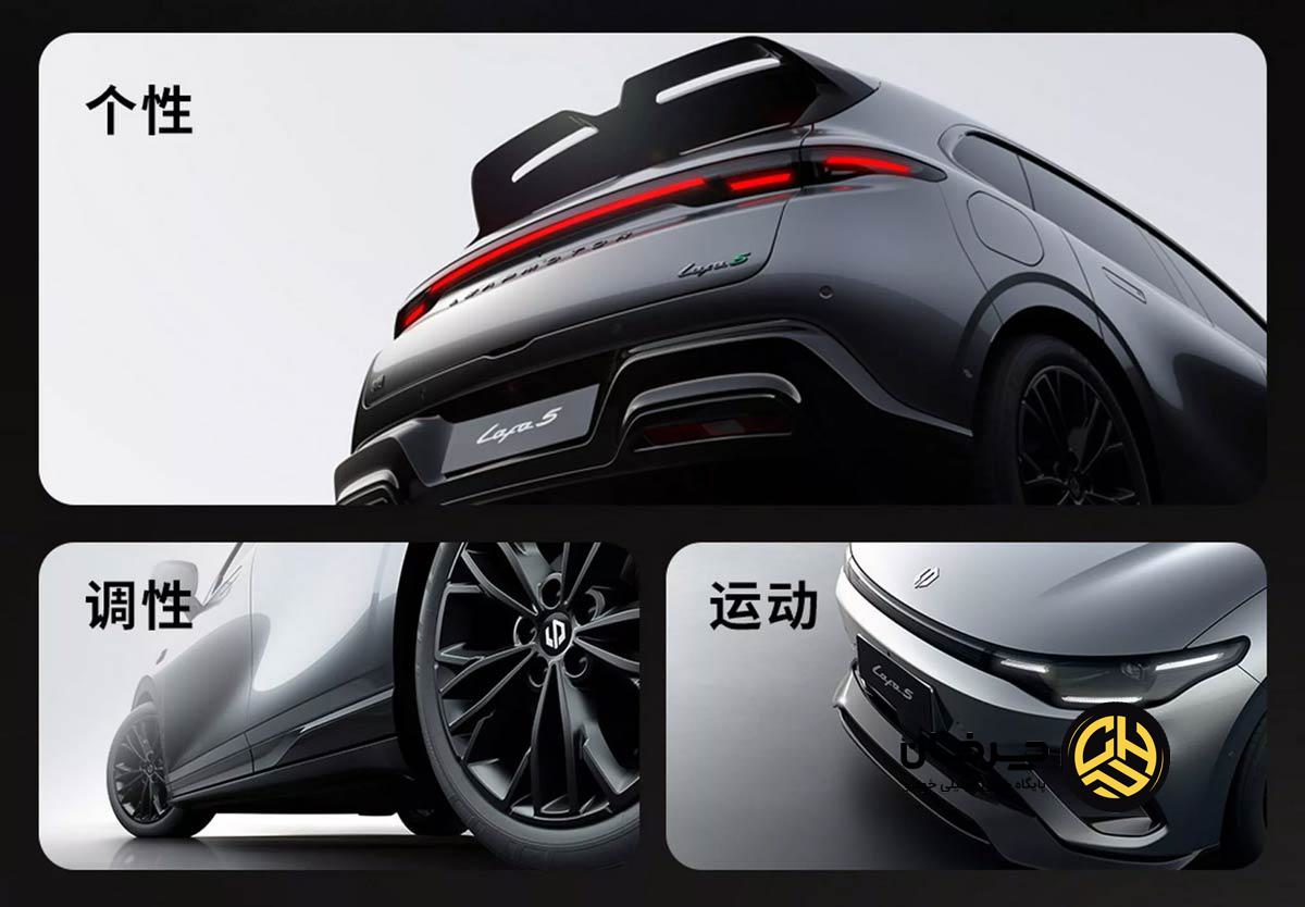 لیپ موتور B05