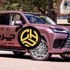 کانسپت لکسوس Glam LX، یک سالن آرایش سیار است