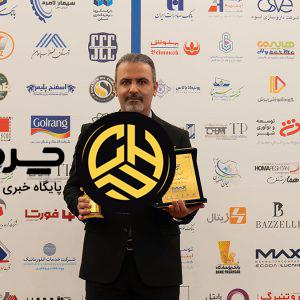 حضور درخشان لوکانو ال ٧ در دهمین اجلاس «انتخاب ملی»