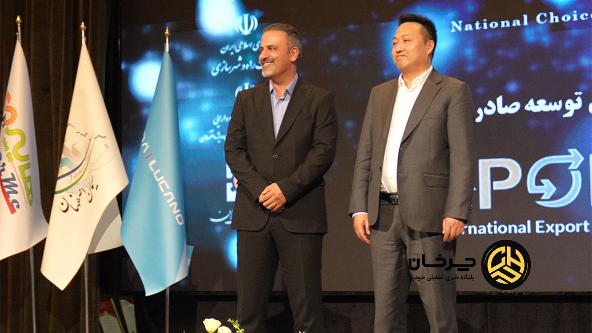 حضور درخشان لوکانو ال ٧ در دهمین اجلاس «انتخاب ملی»