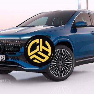 آرشیو مقالات چرخان