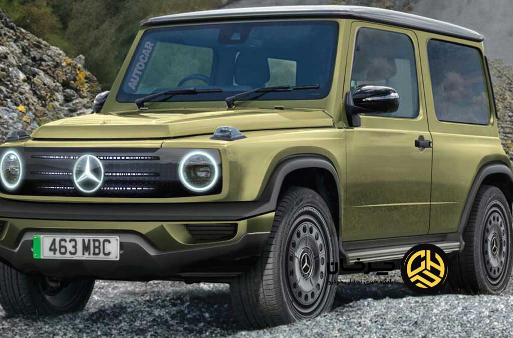 مرسدس بنز مینی جی کلاس