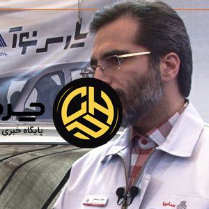 آرشیو مقالات چرخان