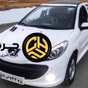 آرشیو مقالات چرخان