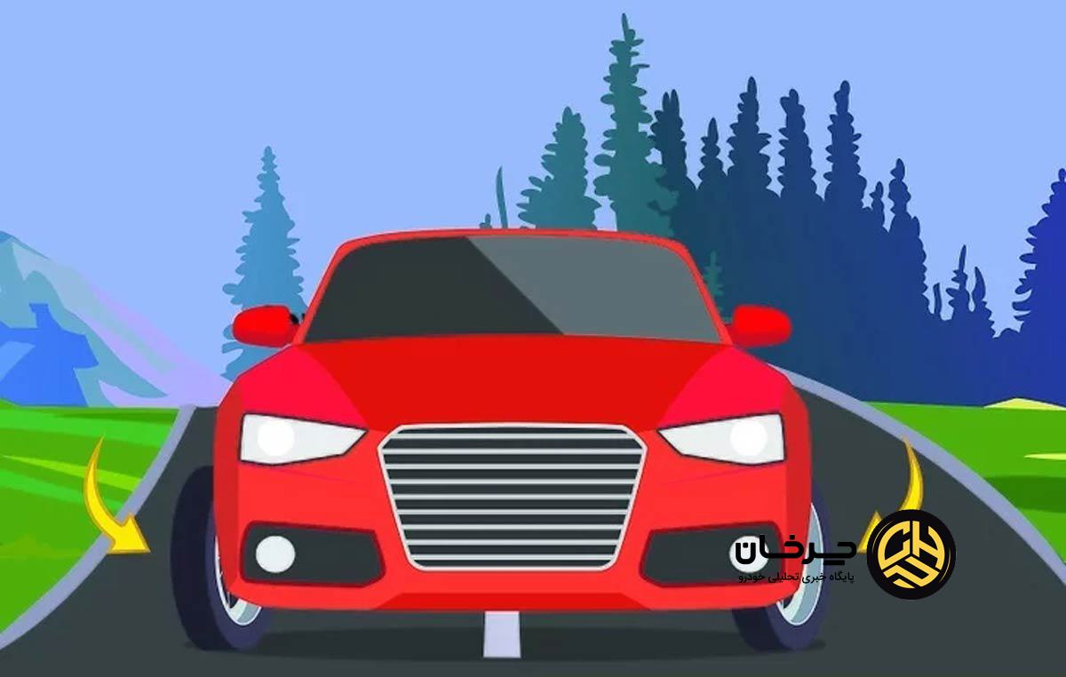 عقب رفتن خودرو