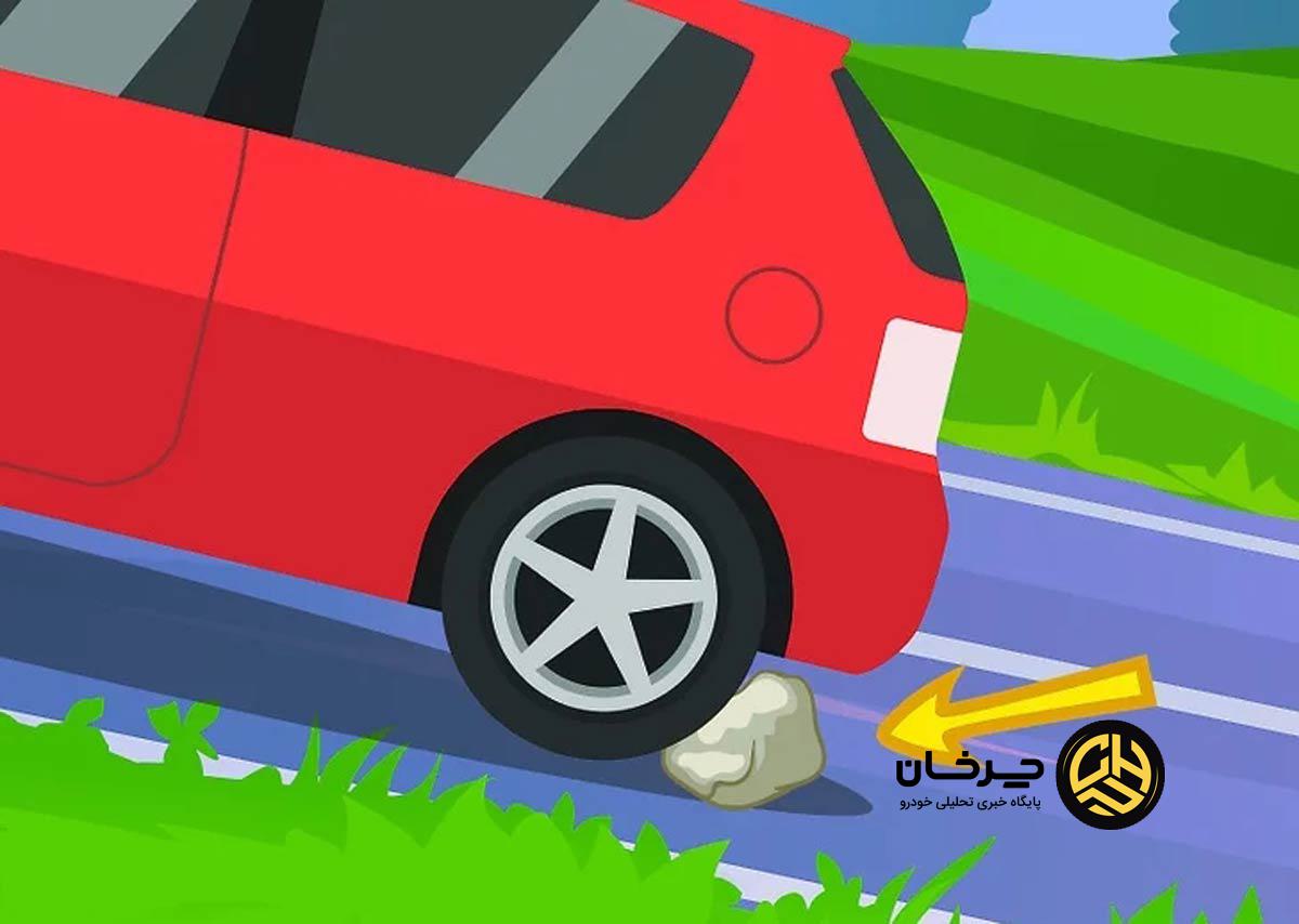 عقب رفتن خودرو