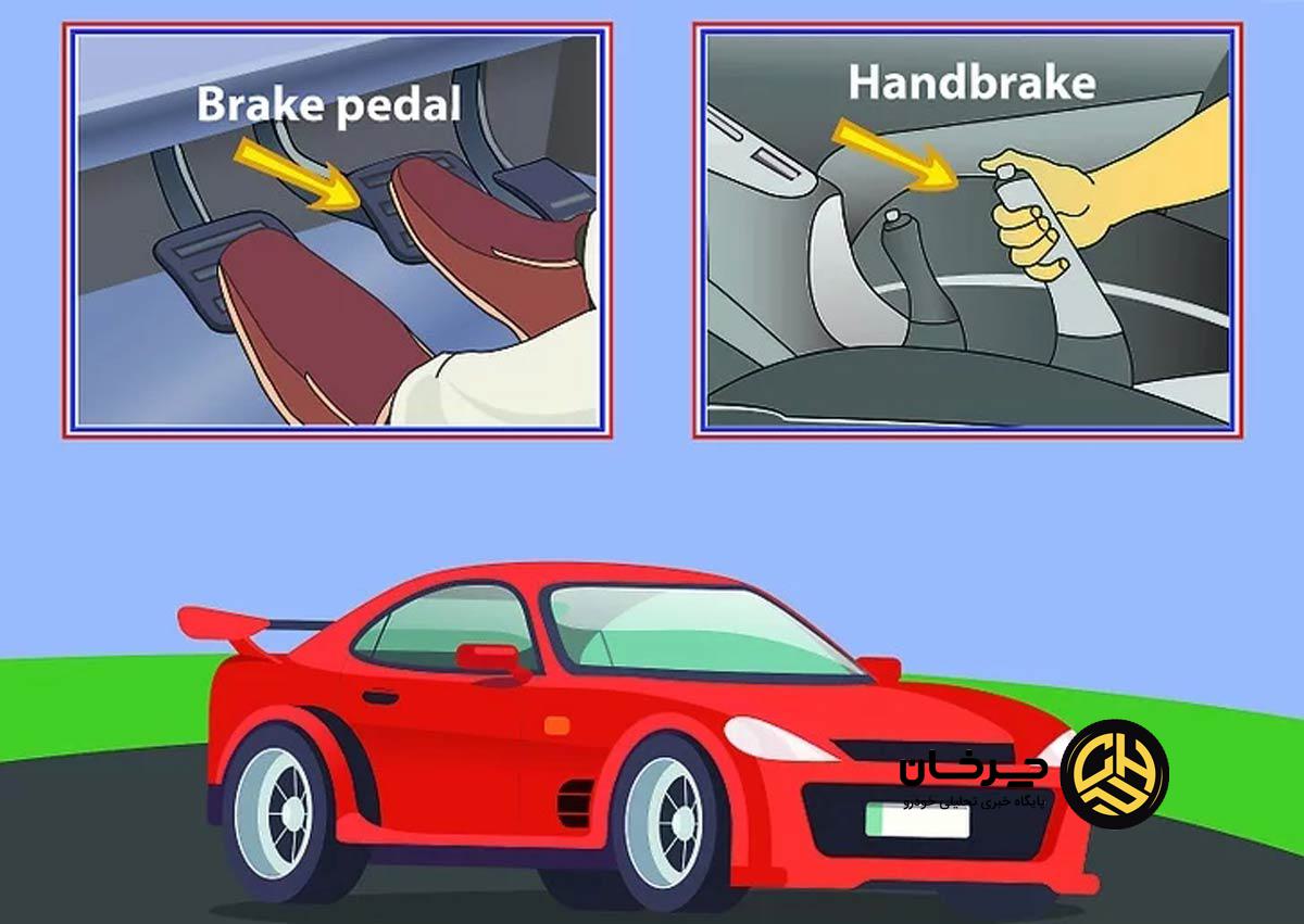 عقب رفتن خودرو