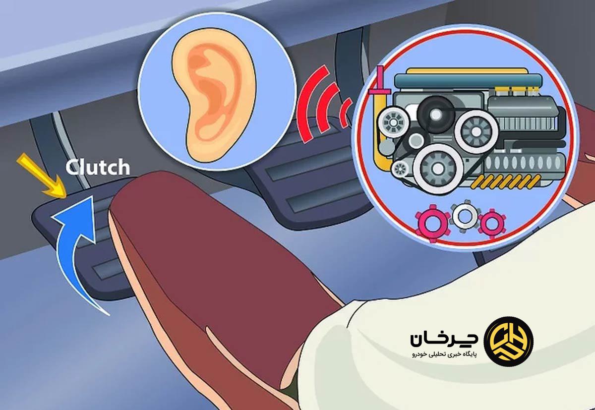 عقب رفتن خودرو