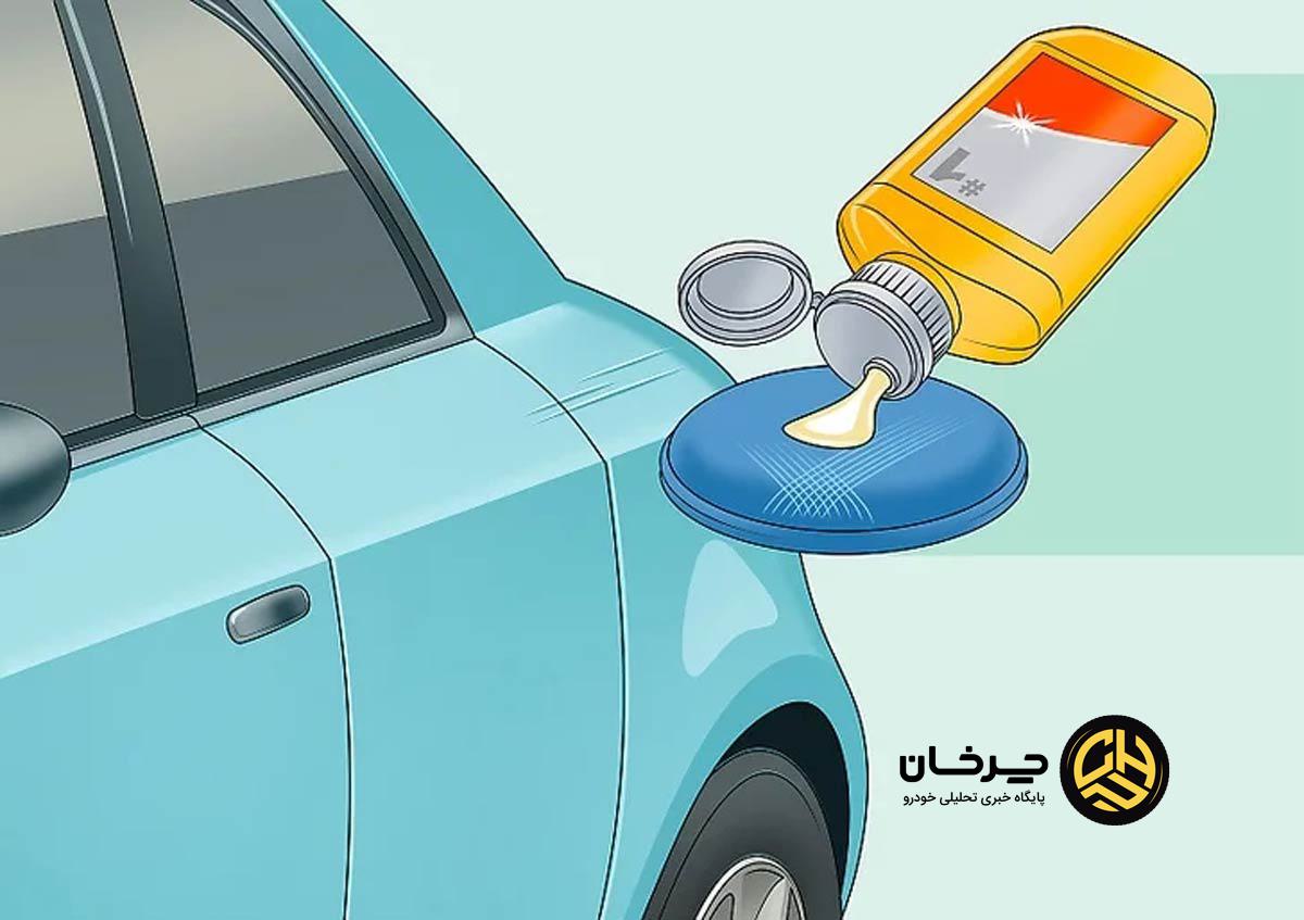 رفع خط و خش بدنه خودرو