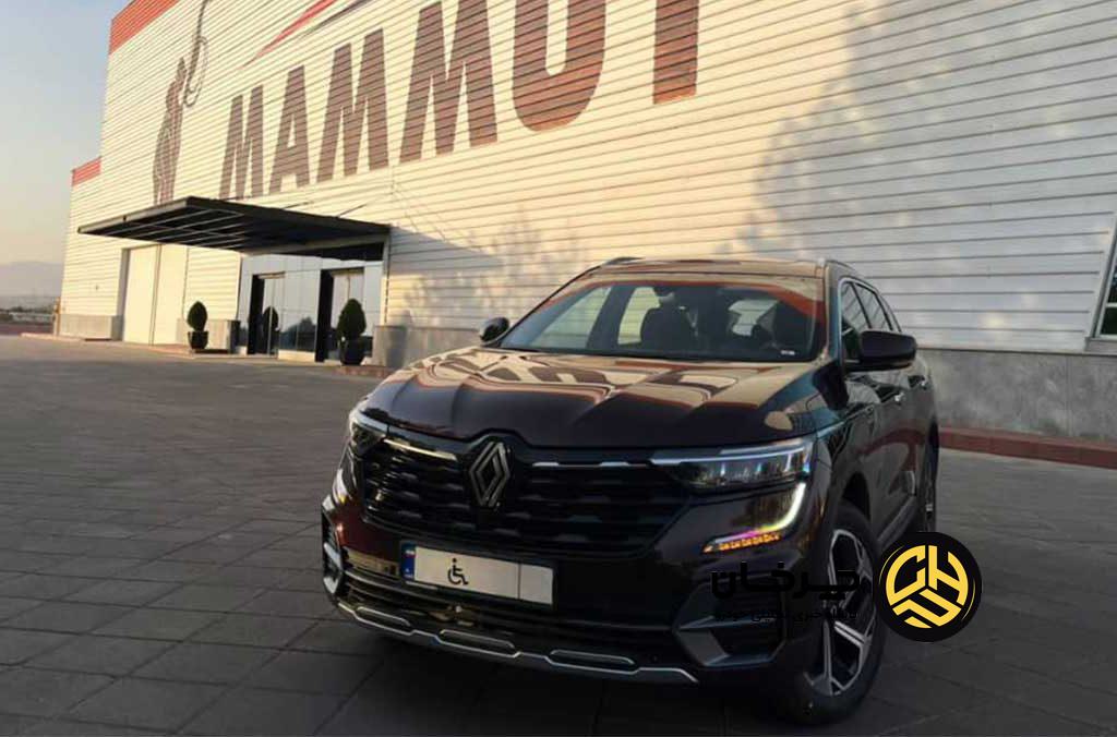 تحويل خودروهاى رنو كولئوس ۲۰۲۵