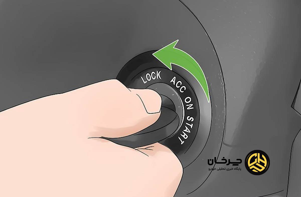 تعویض چرم فرمان