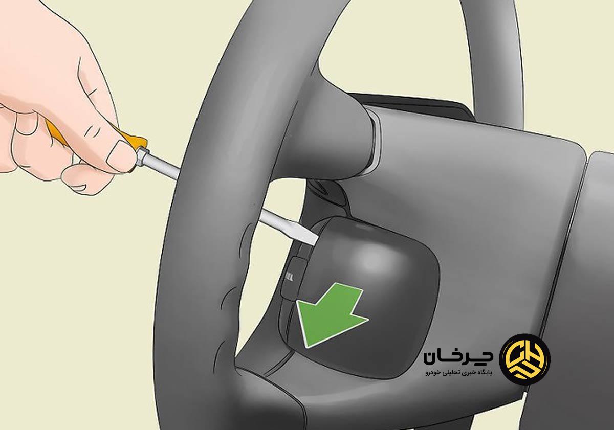 تعویض چرم فرمان