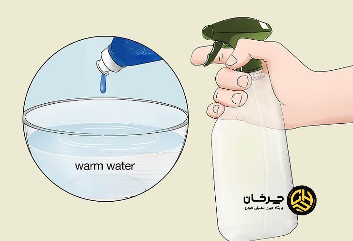 تعویض چرم فرمان