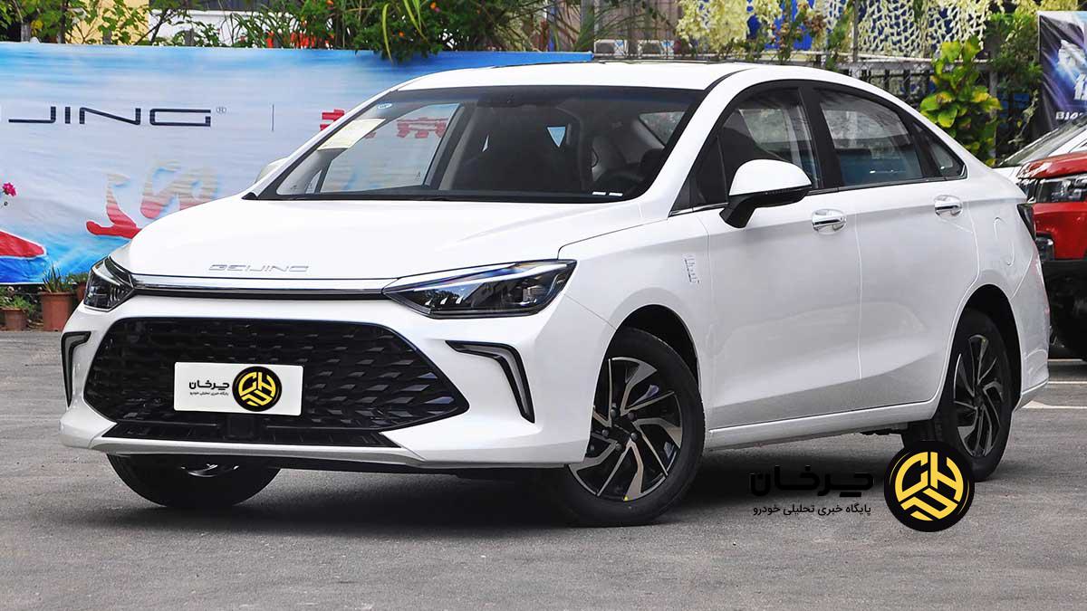 سابرینا U5 پلاس