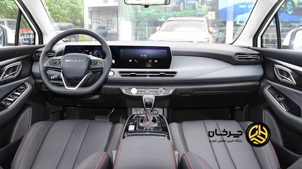 سابرینا U5 پلاس