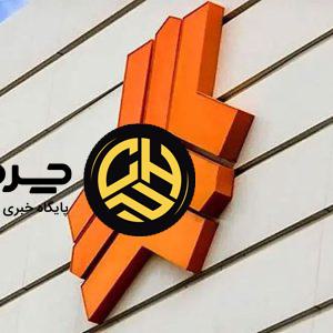 آرشیو مقالات چرخان