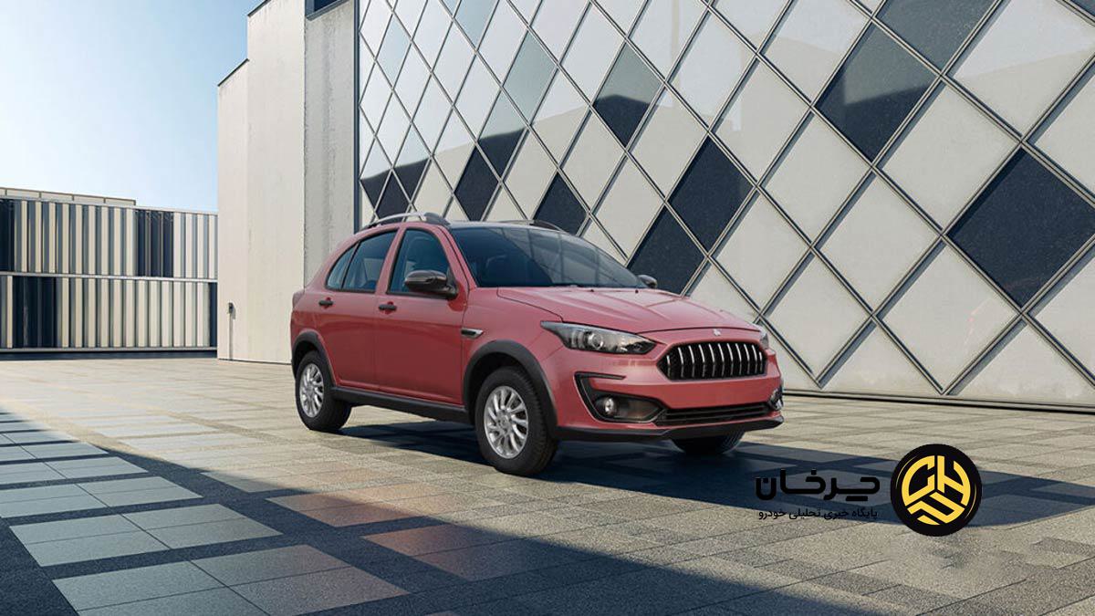 تجربه رانندگی اطلس