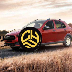 قرعه‌کشی اطلس S برگزار شد؛ نتایج به‌زودی اعلام می‌شود!