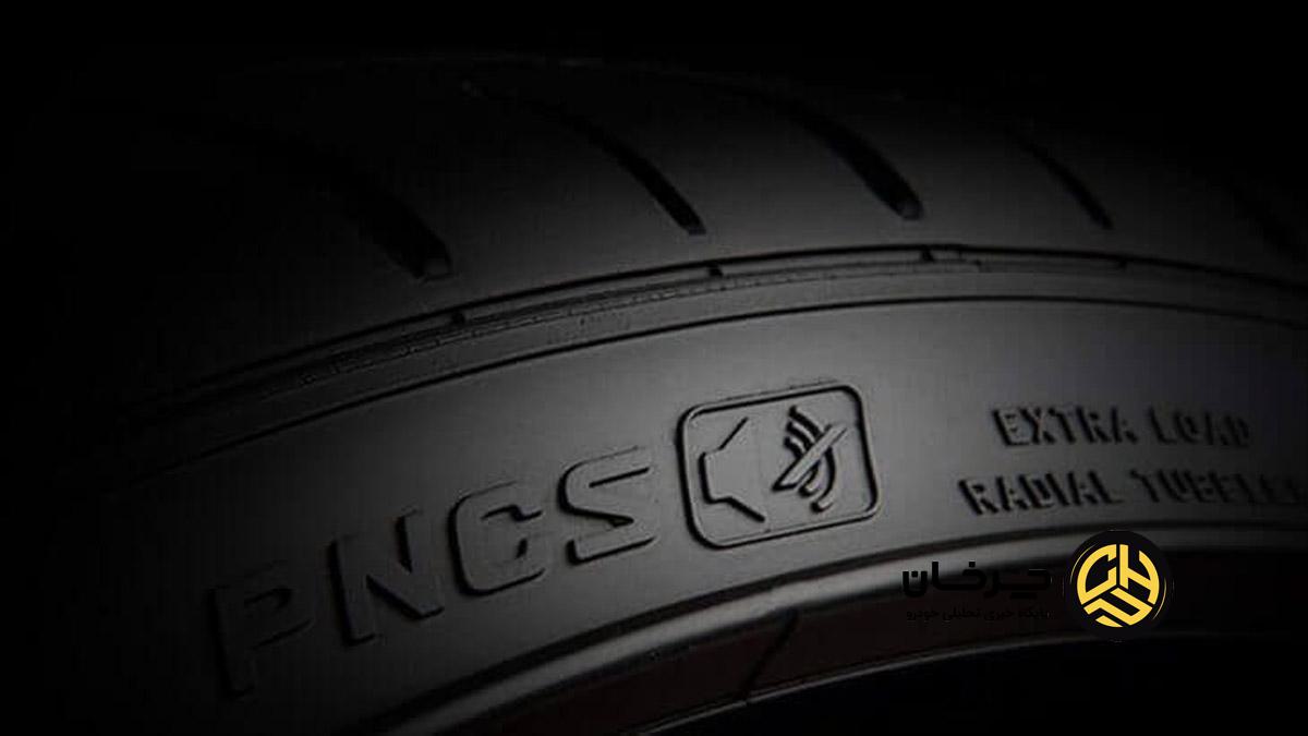 تایر سایلنت تایر بی‌صدا