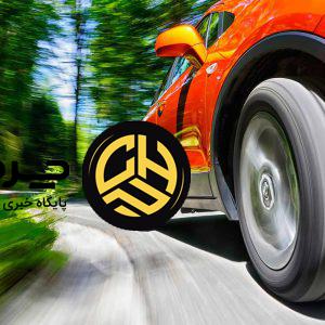 تایر سایلنت یا بی‌صدا چیست و چه مزایایی دارد؟